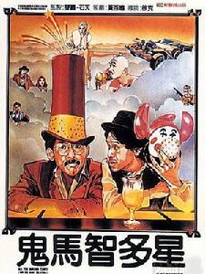 香港電影雙周刊評獎