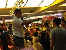 網上砍價師砍價會現場照片