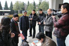 衢州市教育局 衢州市教育局