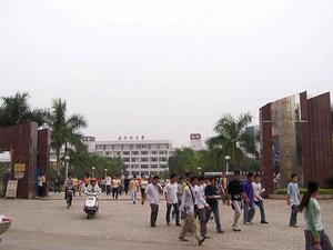 羅定職業技術學院 羅定職業技術學院