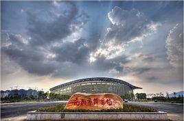 南召縣教育體育局 南召縣教育體育局