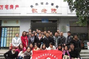 雞西廣播電視大學 雞西廣播電視大學