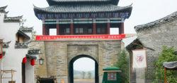 蘄春標誌性建築古城