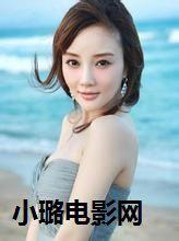 小璐電影網 小璐電影網