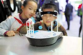 腦電波技術 腦電波技術