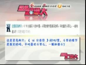 微博超級大 微博超級大