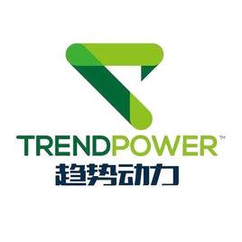 趨勢動力 趨勢動力