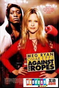 《拳壇小妹大》 《拳壇小妹大》