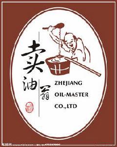 歸田錄·賣油翁 歸田錄·賣油翁