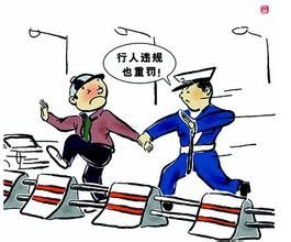 交通紀實 交通紀實