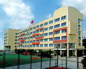 上海市長樂中學