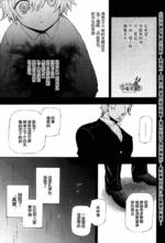 扎伊和傑克的約定