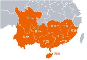 泛珠三角區域合作