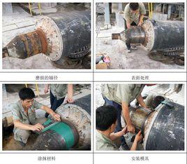 造紙機壓榨輥 造紙機壓榨輥