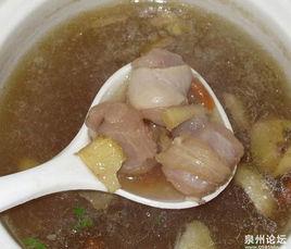 牛鞭枸杞湯 牛鞭枸杞湯