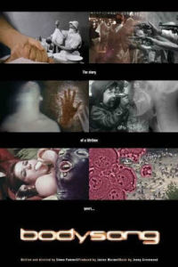 身體之歌 身體之歌