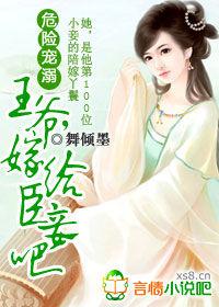 阿瑪,給我娘洗腳 阿瑪,給我娘洗腳