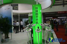 創維酷開手機 創維酷開手機