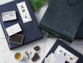 安化黑茶瀟湘八景 安化黑茶瀟湘八景