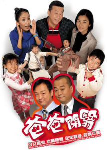 開心老爸 開心老爸