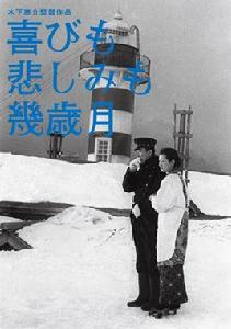 亦喜亦悲幾度秋 亦喜亦悲幾度秋