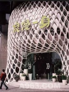 浪漫一身 浪漫一身