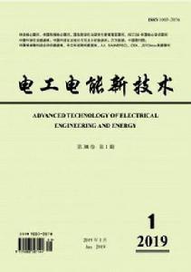 電工電能新技術 電工電能新技術