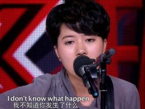 我不知道發生了什麼 我不知道發生了什麼