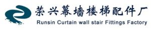 姜堰區榮興點式幕牆配件廠 姜堰區榮興點式幕牆配件廠