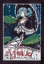 雨童女的宣傳照