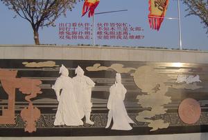 《木蘭辭》浮雕