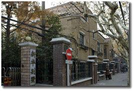 新華別墅 新華別墅