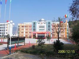 三門縣亭旁中學 三門縣亭旁中學