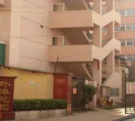 外埠花園 外埠花園