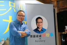 賀超[中央人民廣播電台主持人]