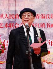 溫少曼93歲近照