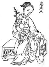 紅顏禍水[漢語成語]