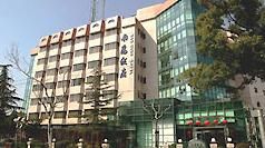 上海南鷹瑞閣國際酒店 上海南鷹瑞閣國際酒店