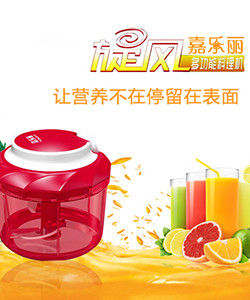 嘉樂麗料理機 嘉樂麗料理機