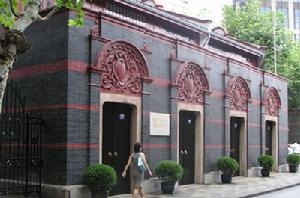 上海中共一大會址紀念館 上海中共一大會址紀念館