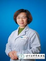 四川省科學城醫院