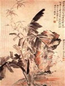 芭蕉萱石圖 芭蕉萱石圖