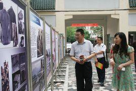 大城縣司法局 大城縣司法局