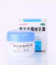 複方克霉唑軟膏 複方克霉唑軟膏