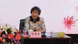 陳秀雲[陳雲秀]