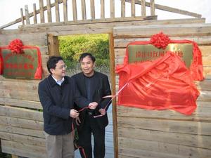 廈門大學濱海濕地生態系統教育部重點實驗室