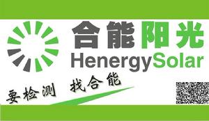北京合能陽光新能源技術有限公司 北京合能陽光新能源技術有限公司