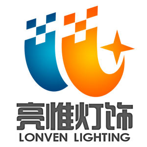 中山市亮惟燈飾有限公司 中山市亮惟燈飾有限公司