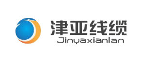 津亞線纜 津亞線纜