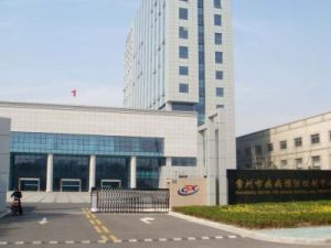 常州市人才服務中心 常州市人才服務中心